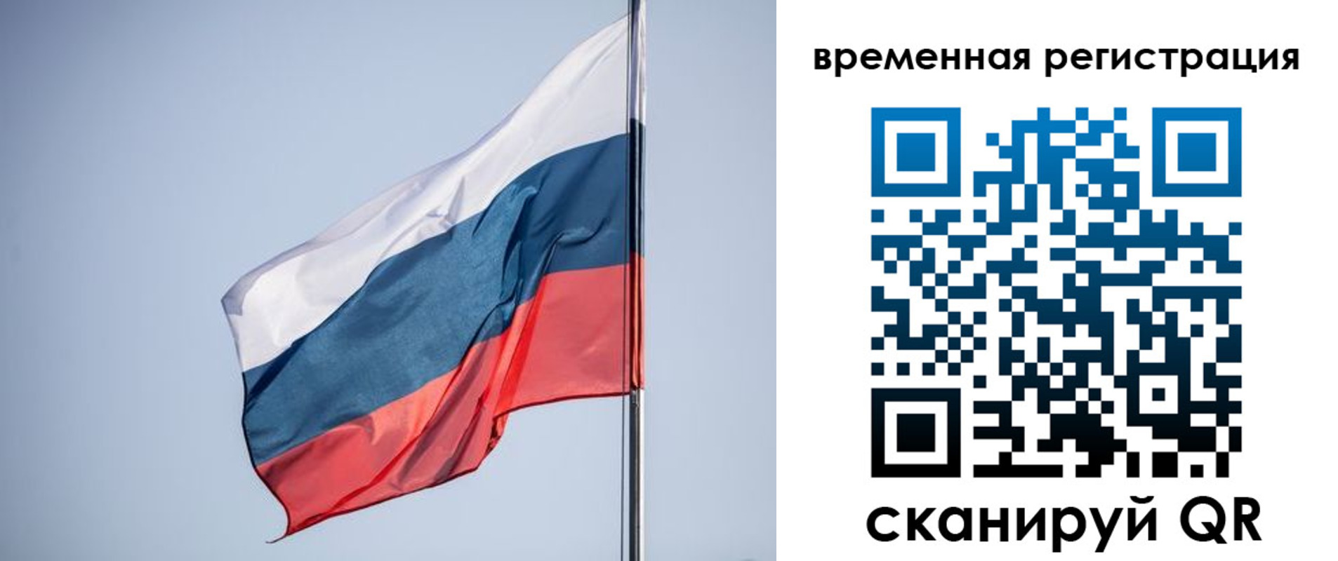 временная регистрация поиск в Пролетарске