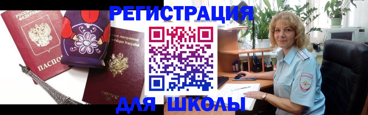 найти адрес прописки в Пролетарске